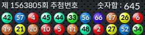 1563805 결과캡쳐