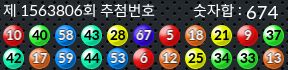 1563806 결과캡쳐