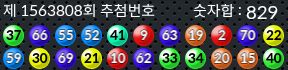 1563808 결과캡쳐