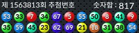 1563813 결과캡쳐