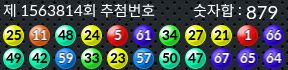 1563814 결과캡쳐