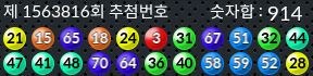 1563816 결과캡쳐