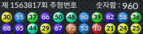 1563817 결과캡쳐