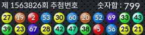 1563826 결과캡쳐
