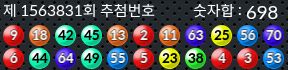 1563831 결과캡쳐