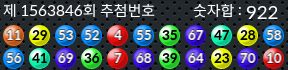 1563846 결과캡쳐