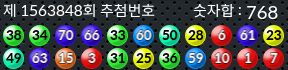1563848 결과캡쳐