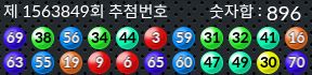 1563849 결과캡쳐