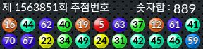 1563851 결과캡쳐