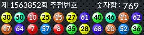 1563852 결과캡쳐