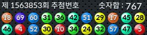 1563853 결과캡쳐