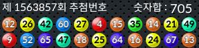 1563857 결과캡쳐