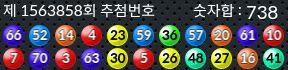 1563858 결과캡쳐