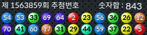 1563859 결과캡쳐
