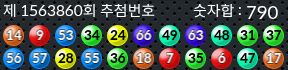 1563860 결과캡쳐