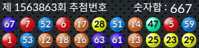 1563862 결과캡쳐