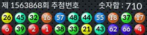 1563868 결과캡쳐