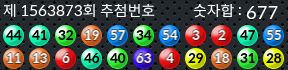 1563873 결과캡쳐