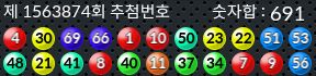 1563874 결과캡쳐