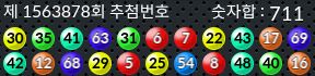1563878 결과캡쳐