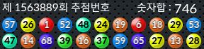 1563889 결과캡쳐