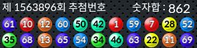 1563896 결과캡쳐