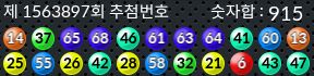 1563897 결과캡쳐