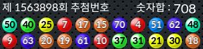 1563898 결과캡쳐