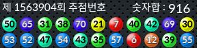 1563904 결과캡쳐