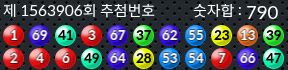 1563906 결과캡쳐