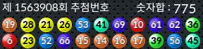 1563908 결과캡쳐