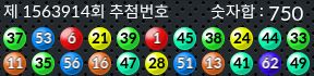 1563914 결과캡쳐