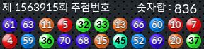 1563915 결과캡쳐