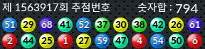 1563917 결과캡쳐