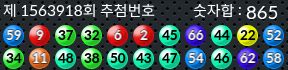 1563918 결과캡쳐