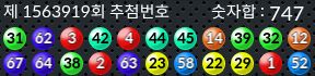 1563919 결과캡쳐
