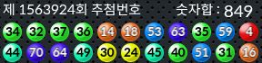1563924 결과캡쳐
