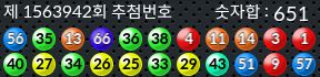 1563942 결과캡쳐