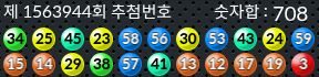 1563944 결과캡쳐