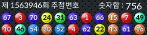 1563946 결과캡쳐