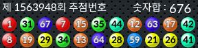1563948 결과캡쳐