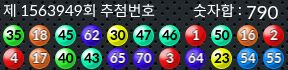 1563949 결과캡쳐