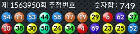 1563950 결과캡쳐