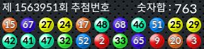 1563951 결과캡쳐
