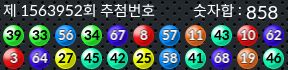 1563952 결과캡쳐