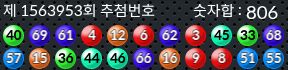 1563953 결과캡쳐