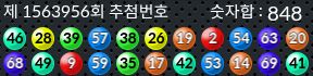 1563956 결과캡쳐