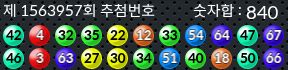 1563957 결과캡쳐