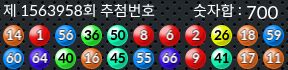 1563958 결과캡쳐