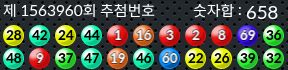 1563960 결과캡쳐